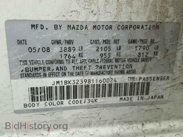 2008 MAZDA 3 S - VIN: JM1BK323981160024 - Фото 10
