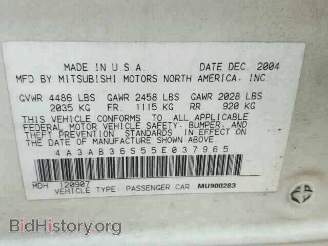 2005 MITSUBISHI GALANT - VIN: 4A3AB36S55E037965 - Фото 10