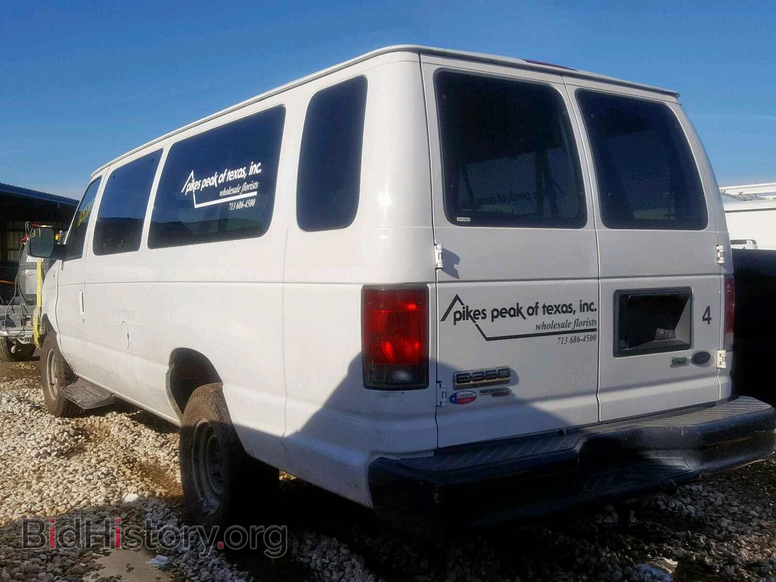 2013 FORD ECONOLINE - VIN: 1FBSS3BL7DDA11527 - Фото 3