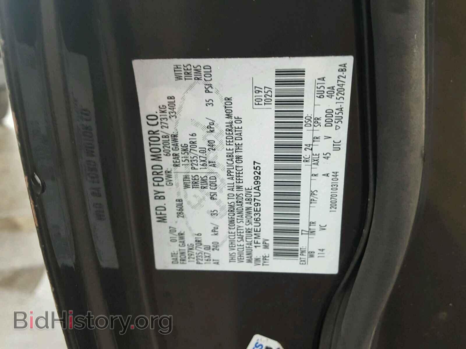 2007 FORD EXPLORER - VIN: 1FMEU63E97UA99257 - Photo 10
