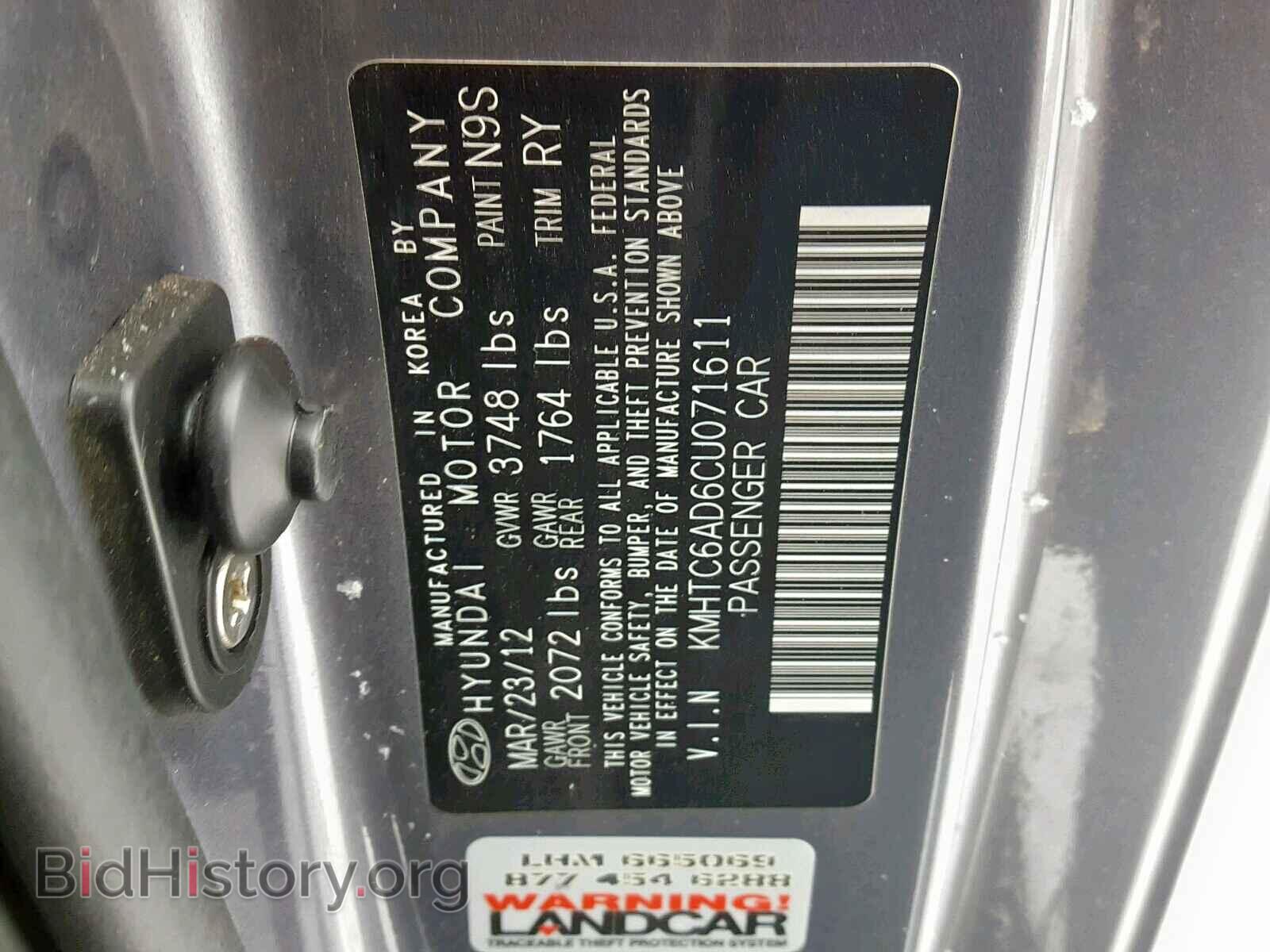 2012 HYUNDAI VELOSTER - VIN: KMHTC6AD6CU071611 - Фото 10