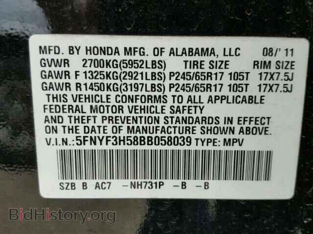2011 HONDA PILOT - VIN: 5FNYF3H58BB058039 - Фото 10