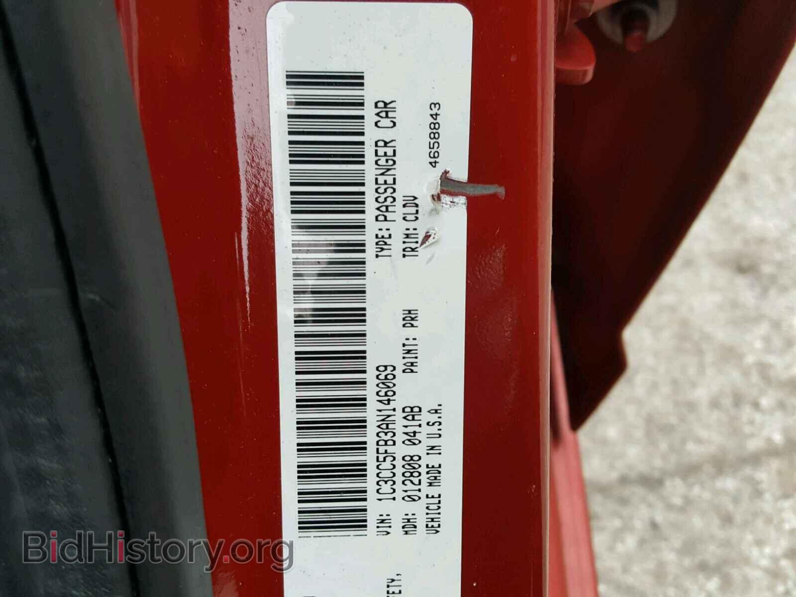 2010 CHRYSLER SEBRING - VIN: 1C3CC5FB3AN146069 - Photo 10
