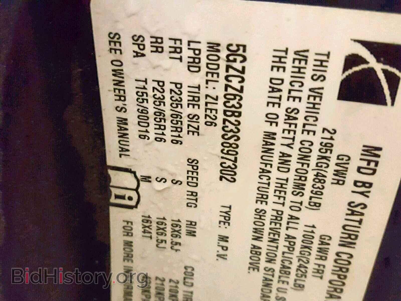 2003 SATURN VUE - VIN: 5GZCZ63B23S897302 - Фото 10