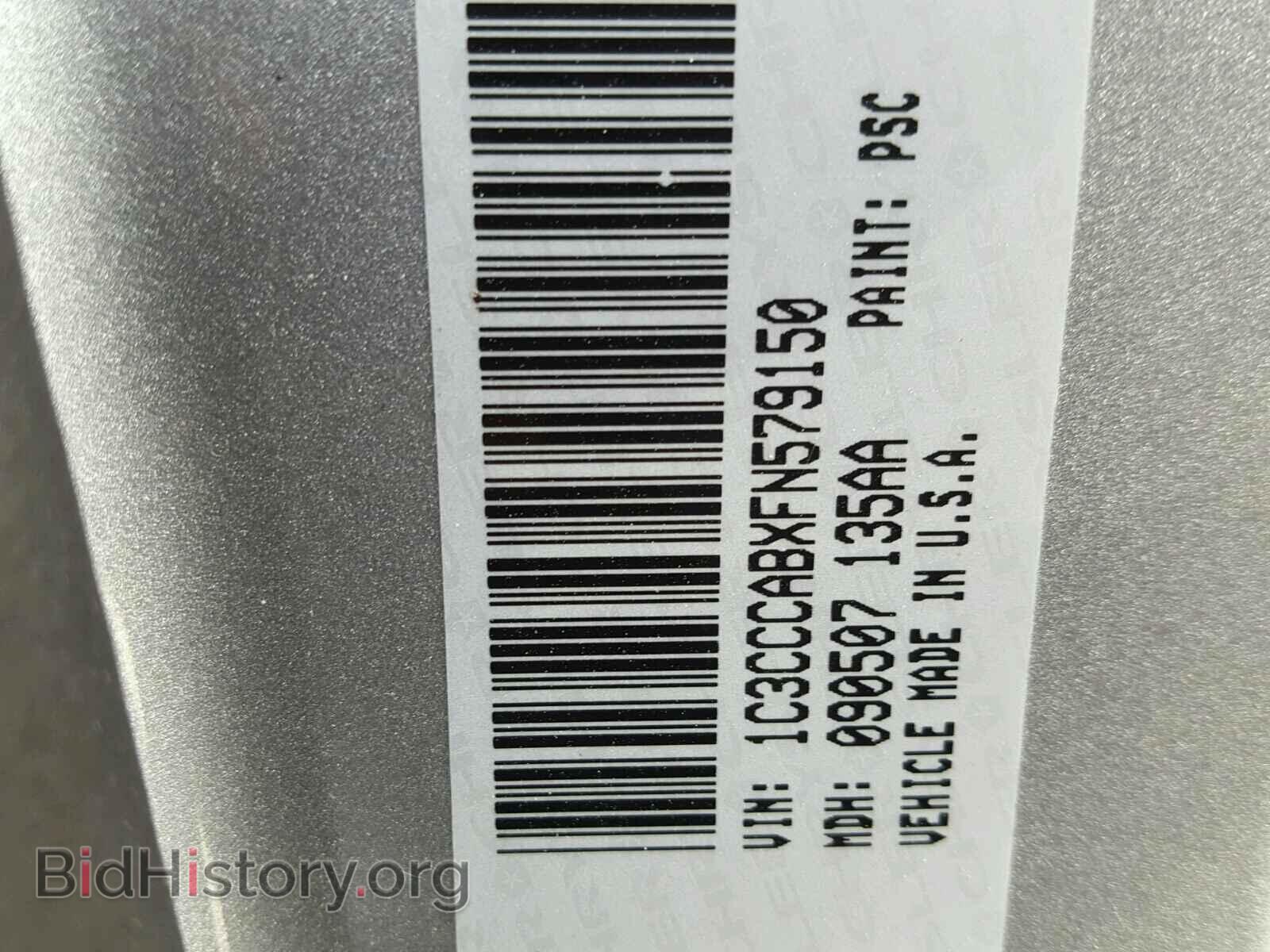 2015 CHRYSLER 200 - VIN: 1C3CCCABXFN579150 - Фото 10
