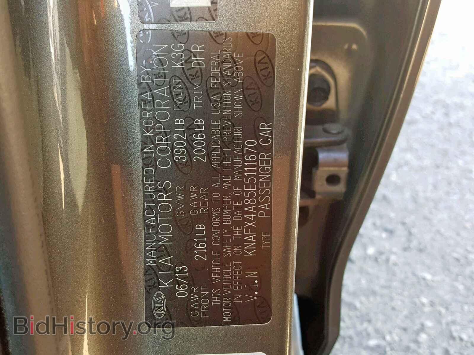 2014 KIA FORTE - VIN: KNAFX4A85E5111670 - Photo 10