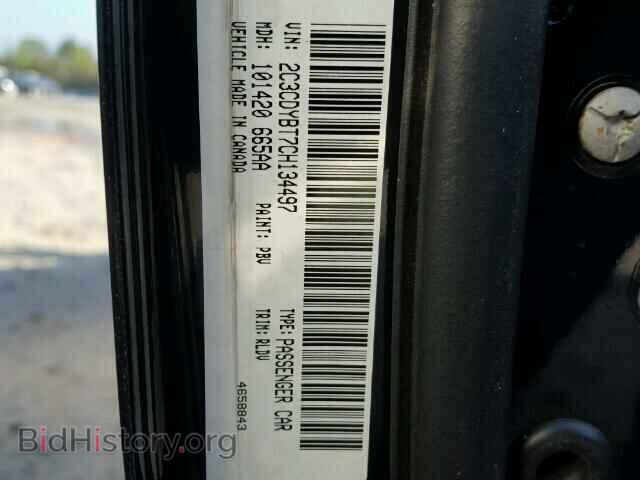 2012 DODGE CHALLENGER - VIN: 2C3CDYBT7CH134497 - Фото 10