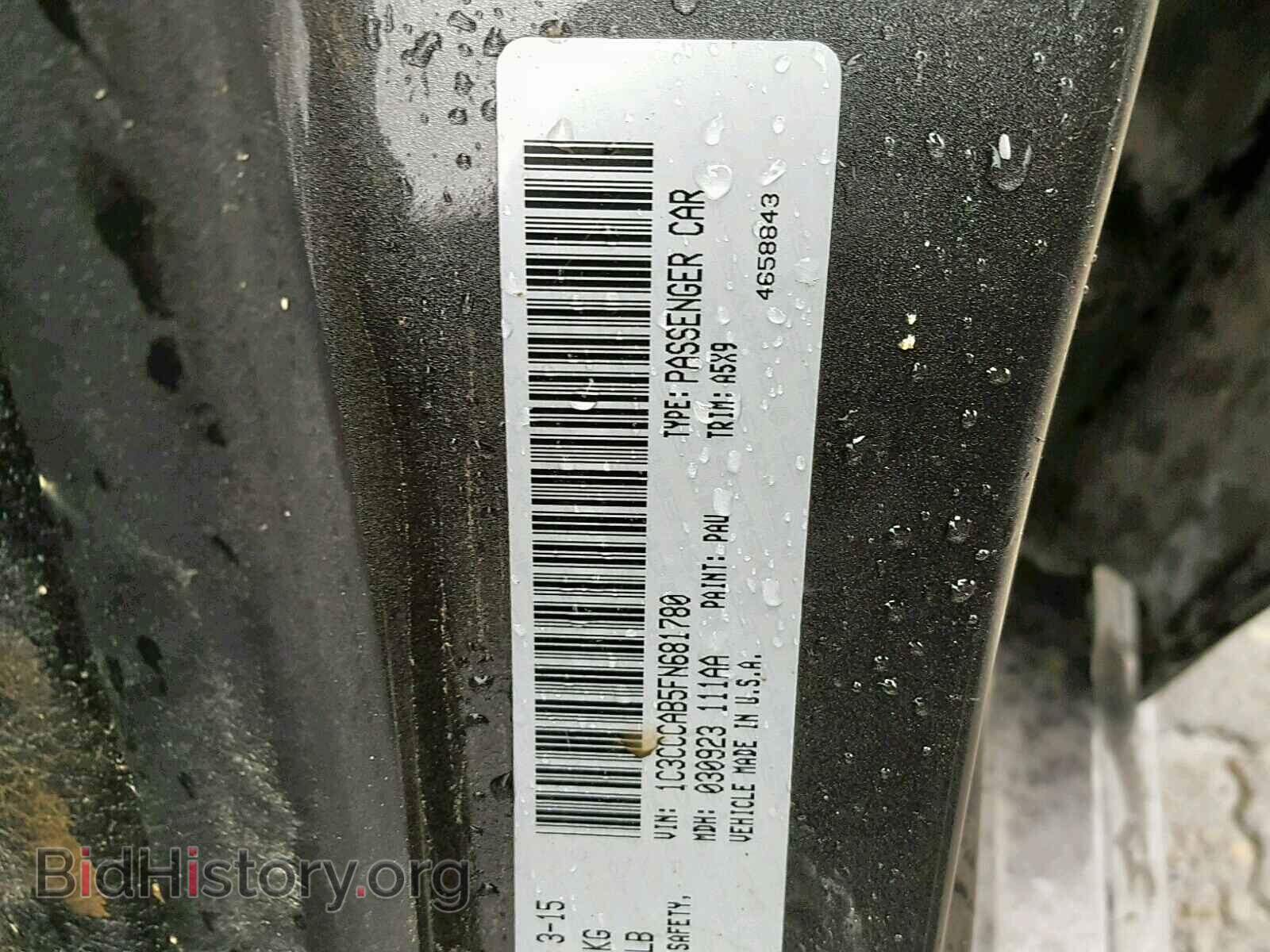 2015 CHRYSLER 200 - VIN: 1C3CCCAB5FN681780 - Photo 10