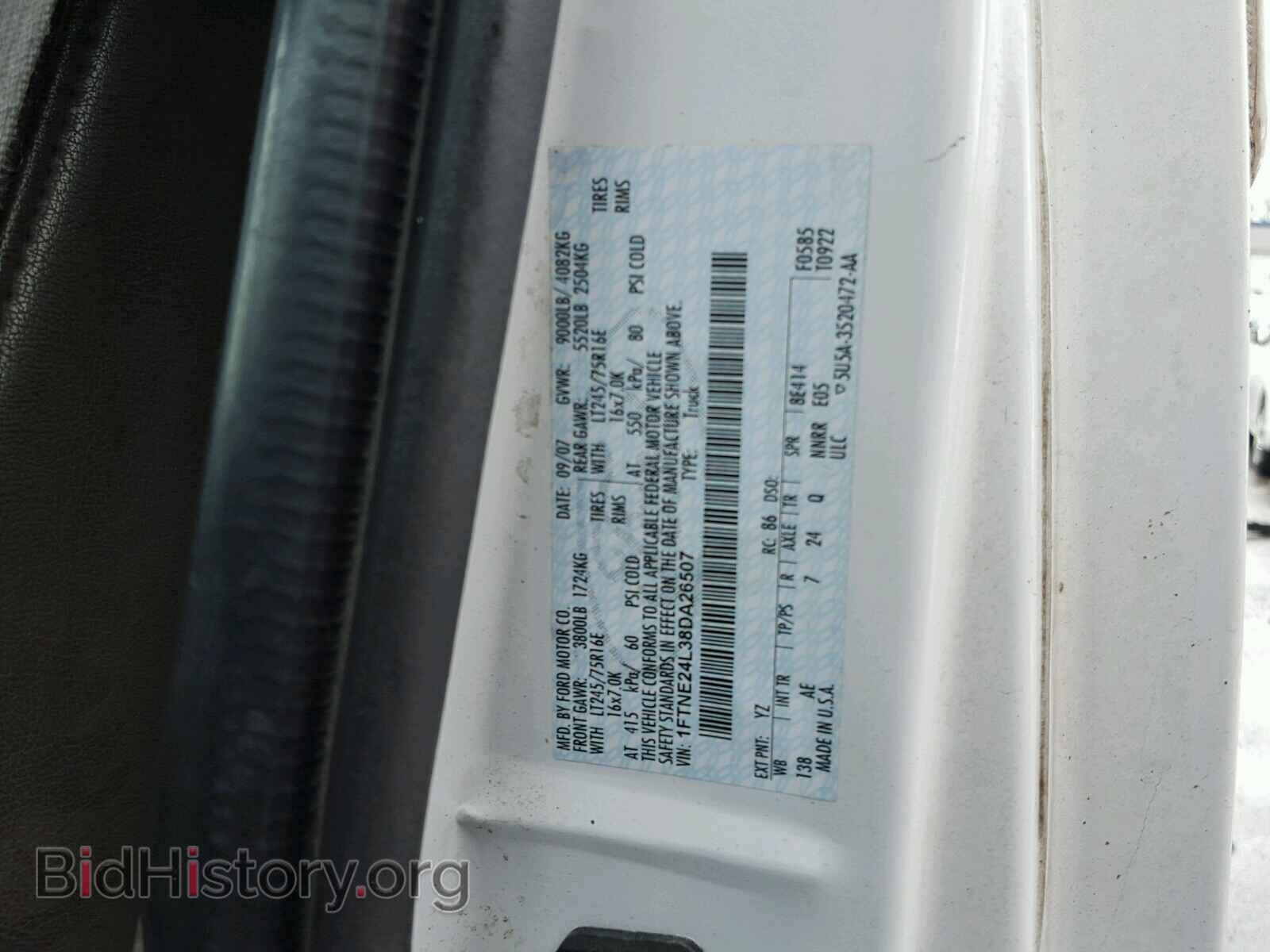 2008 FORD ECONOLINE - VIN: 1FTNE24L38DA26507 - Фото 10
