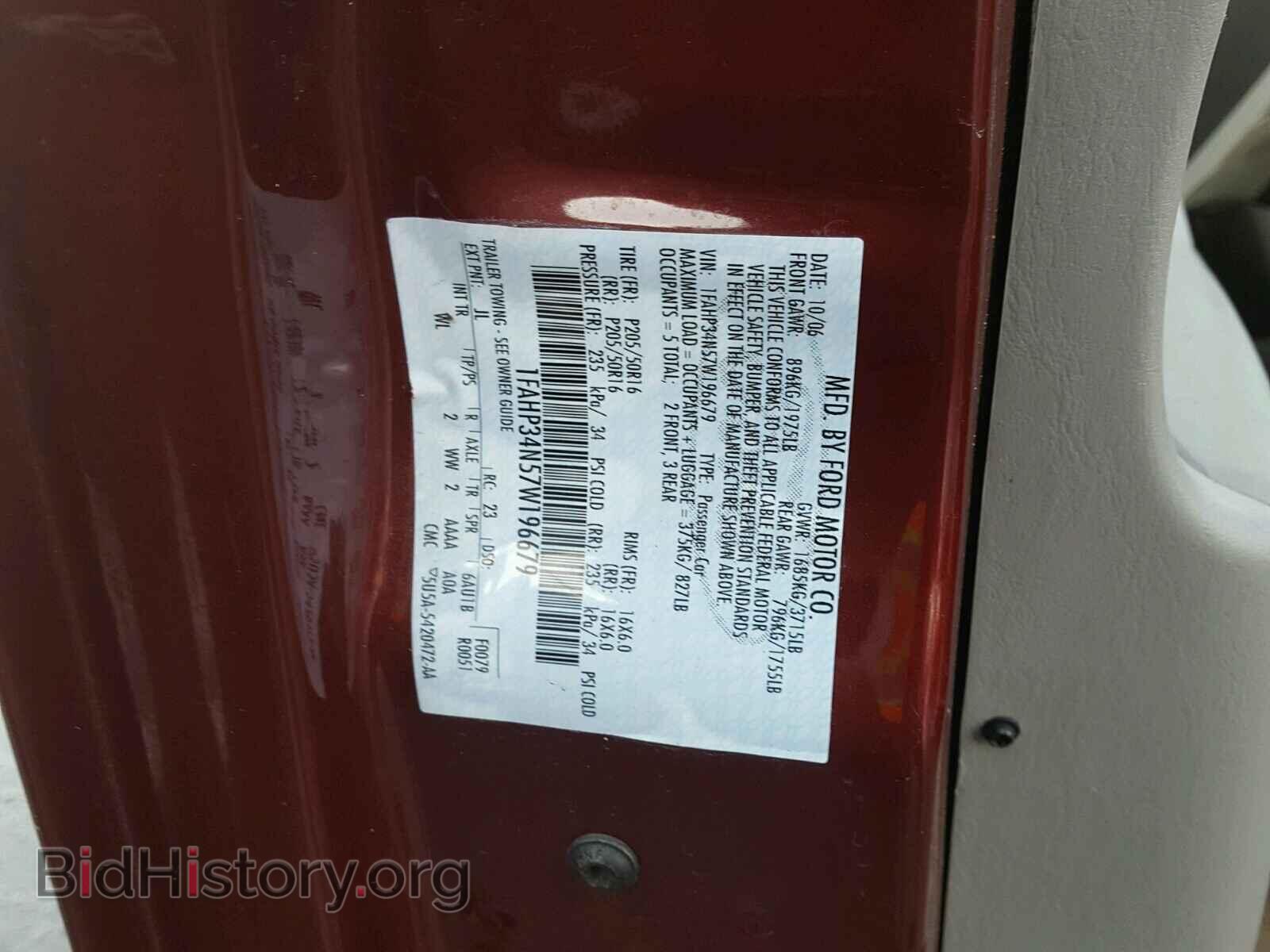 2007 FORD FOCUS - VIN: 1FAHP34N57W196679 - Фото 10