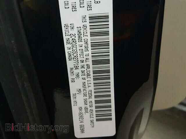 2012 DODGE CARAVAN - VIN: 2C4RDGCG5CR277184 - Фото 10