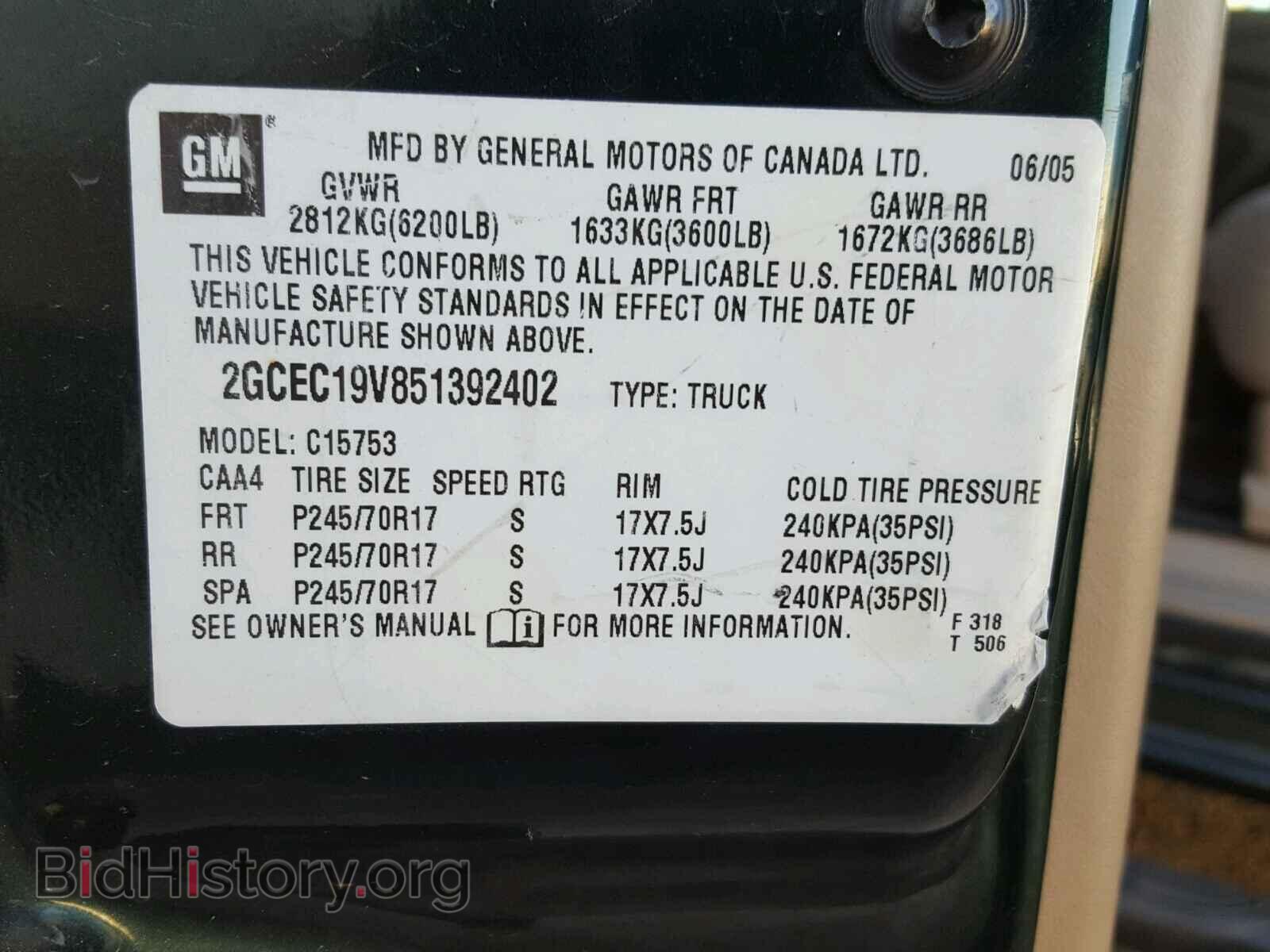 2005 CHEVROLET SILVERADO - VIN: 2GCEC19V851392402 - Photo 10