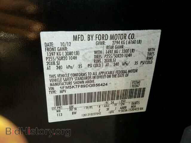 2013 FORD EXPLORER - VIN: 1FM5K7F89DGB56424 - Photo 10