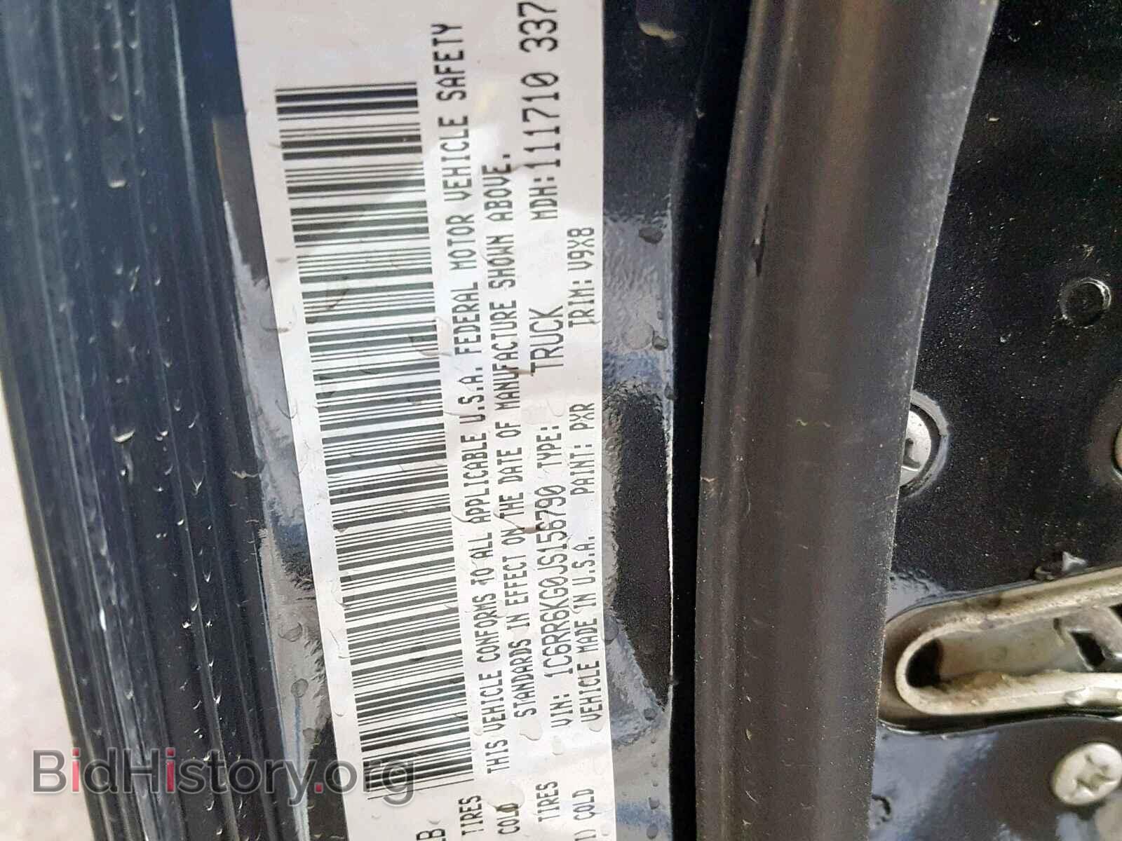 2018 RAM 1500 ST - VIN: 1C6RR6KG0JS156790 - Фото 10