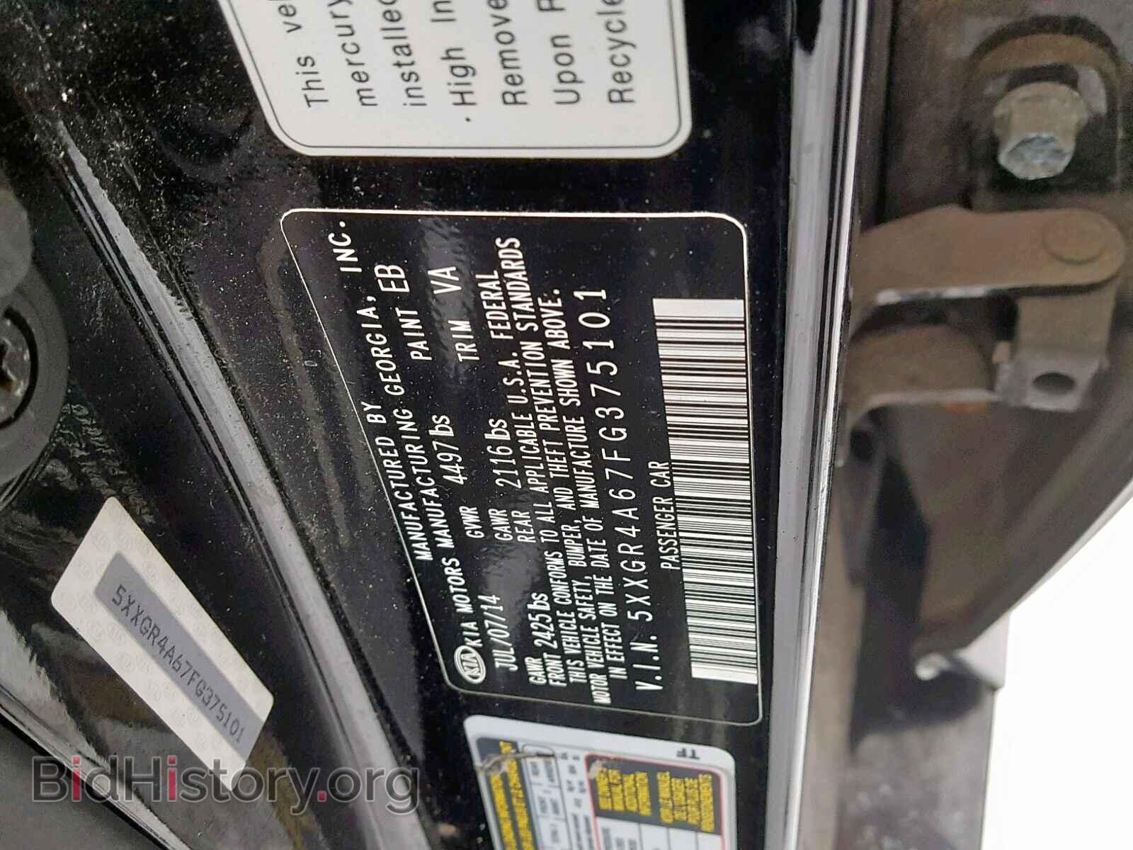 2015 KIA OPTIMA - VIN: 5XXGR4A67FG375101 - Photo 10