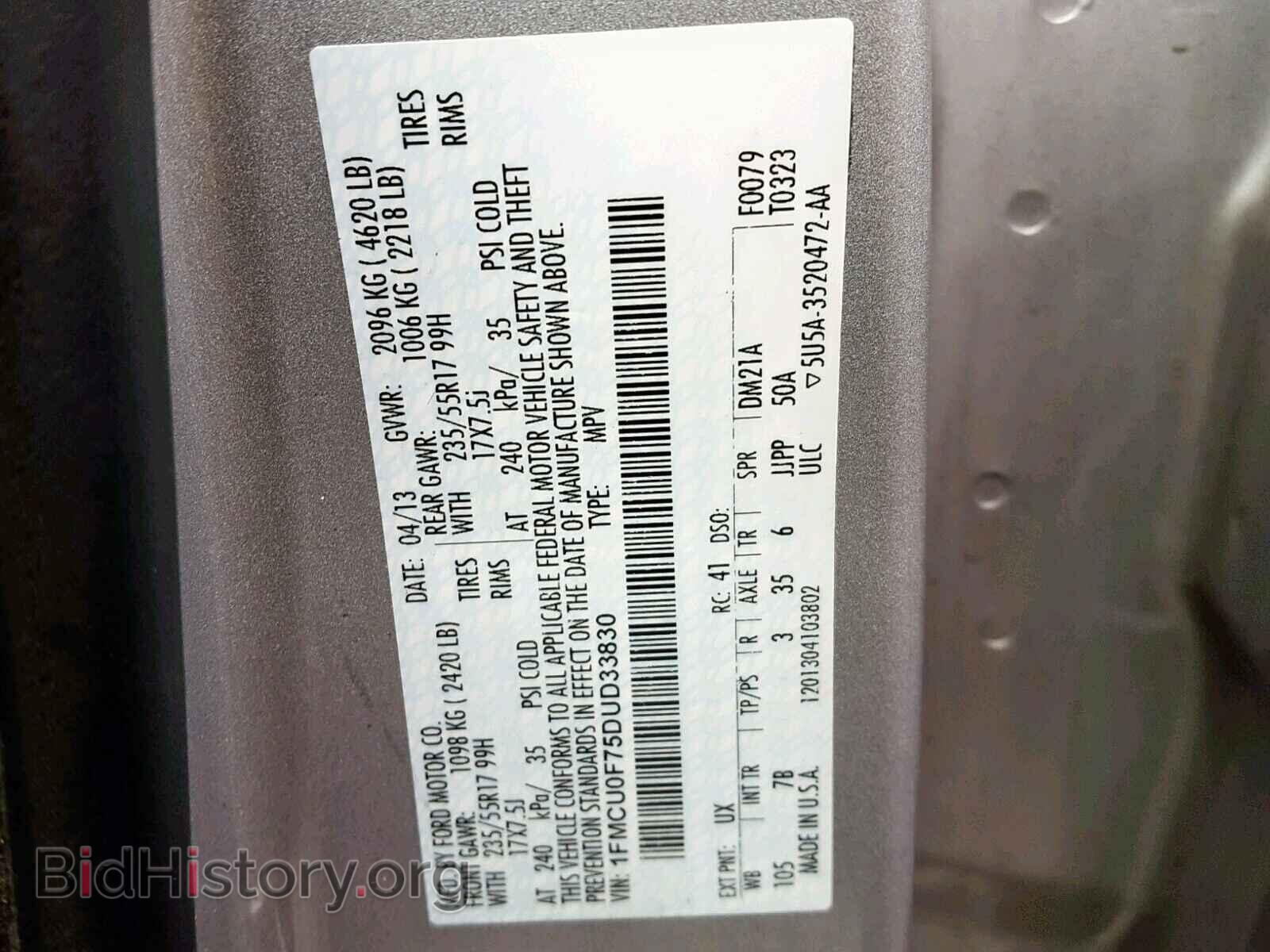 2013 FORD ESCAPE S - VIN: 1FMCU0F75DUD33830 - Фото 10