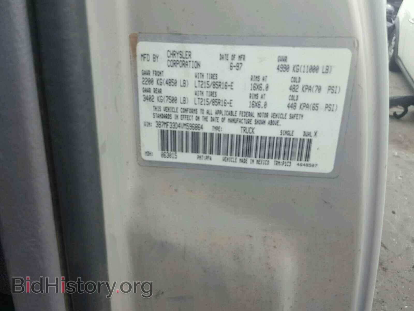 1997 DODGE RAM 3500 - VIN: 3B7MF33D4VM596864 - Фото 10