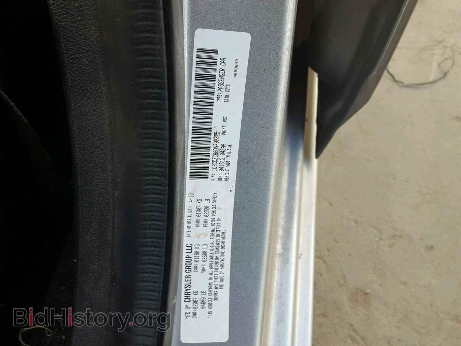 2013 DODGE AVENGER - VIN: 1C3CDZCB0DN707325 - Фото 10