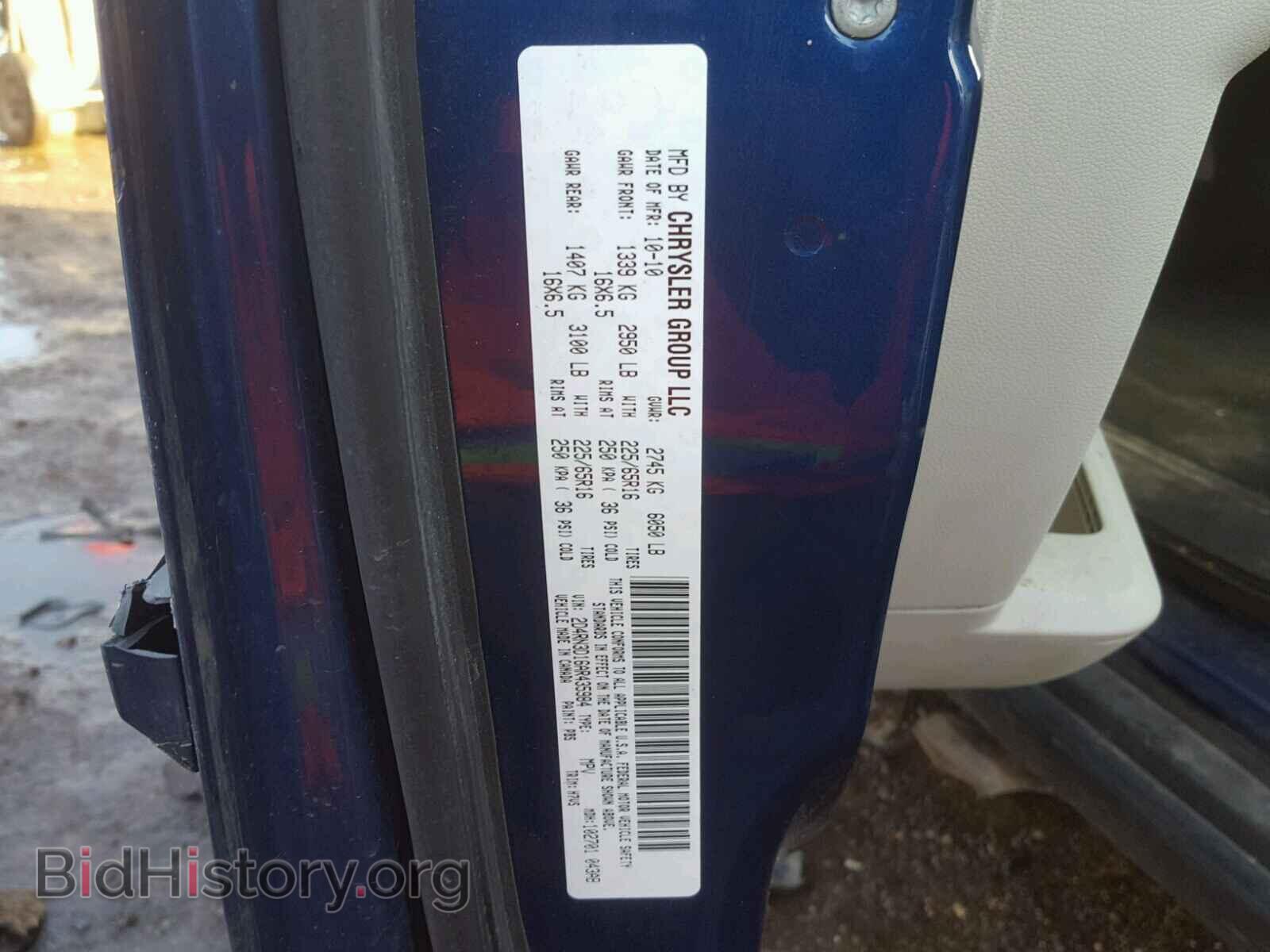 2010 DODGE CARAVAN - VIN: 2D4RN3D16AR435984 - Фото 10