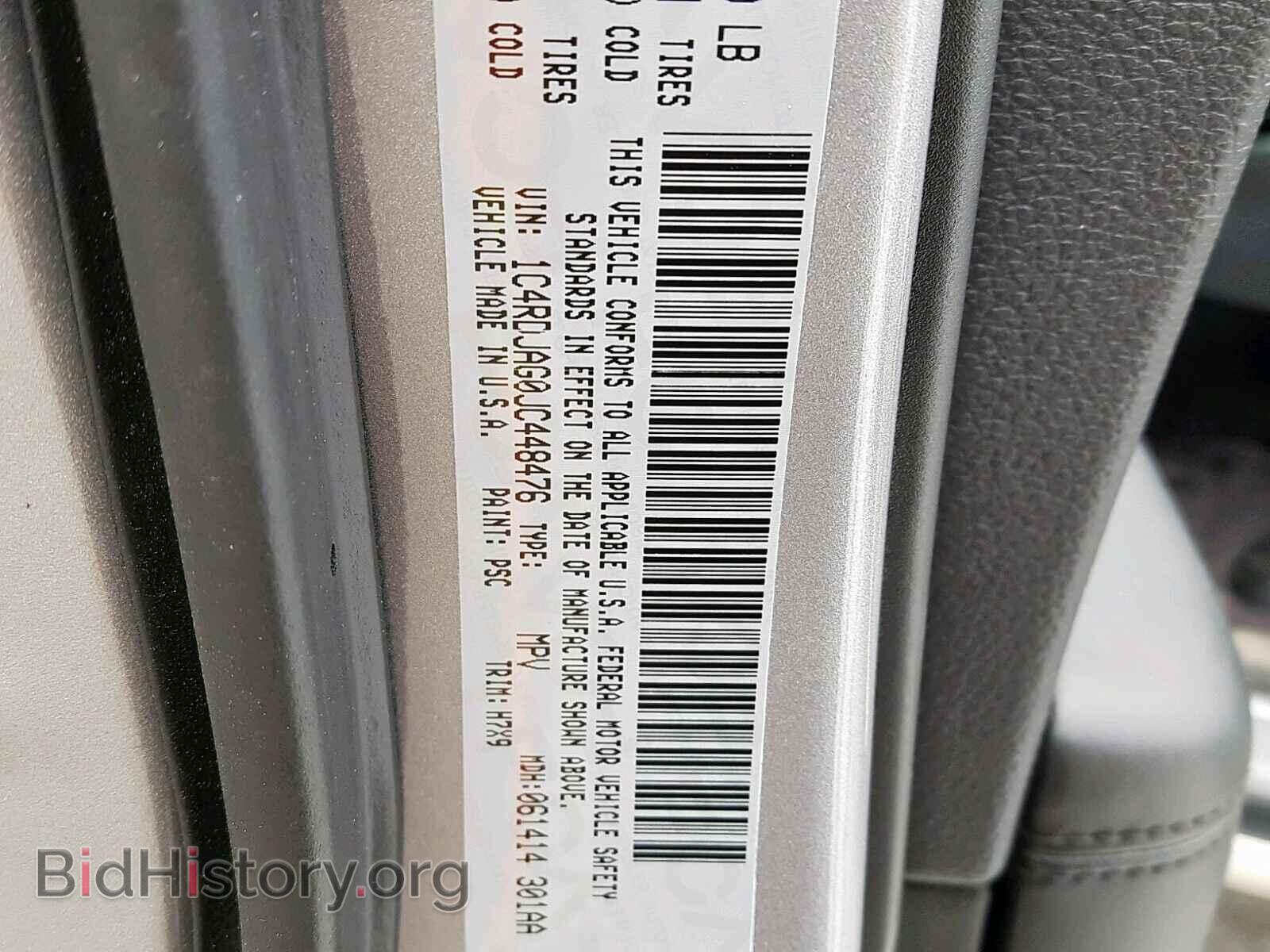 2018 DODGE DURANGO SX - VIN: 1C4RDJAG0JC448476 - Photo 10