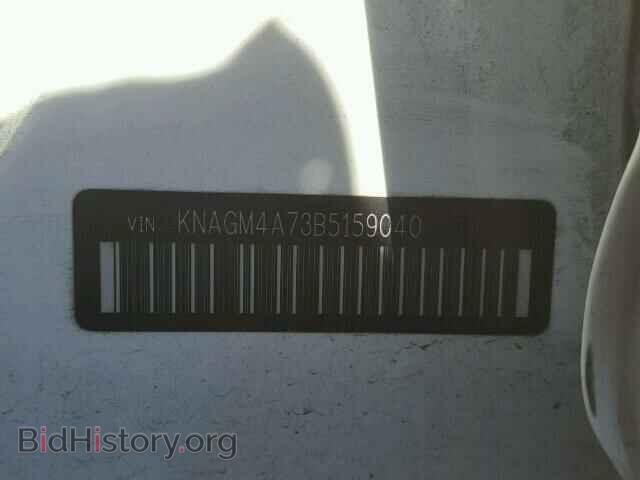 2011 KIA OPTIMA - VIN: KNAGM4A73B5159040 - Фото 10