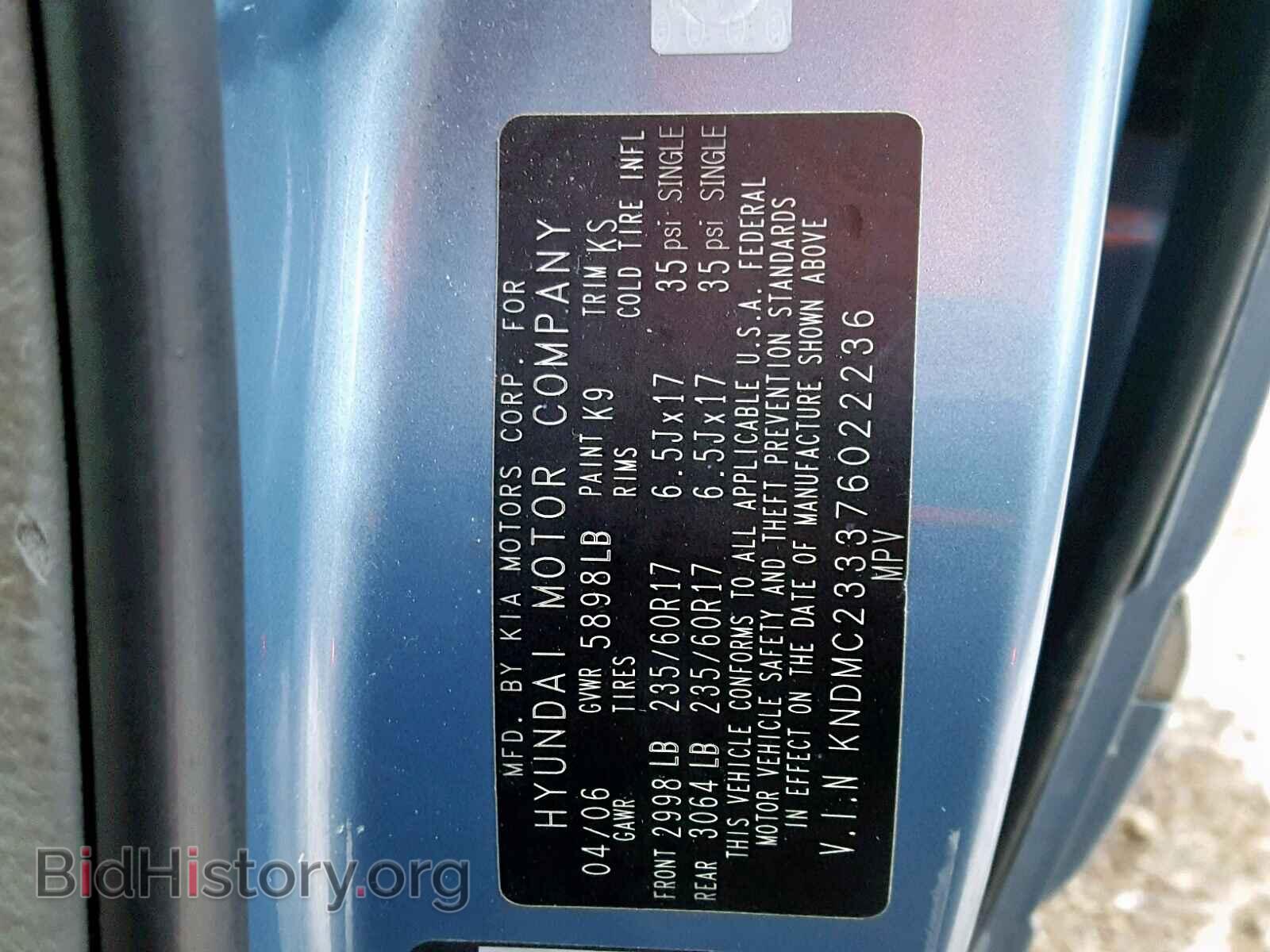 2007 HYUNDAI ENTOURAGE - VIN: KNDMC233376022236 - Фото 10