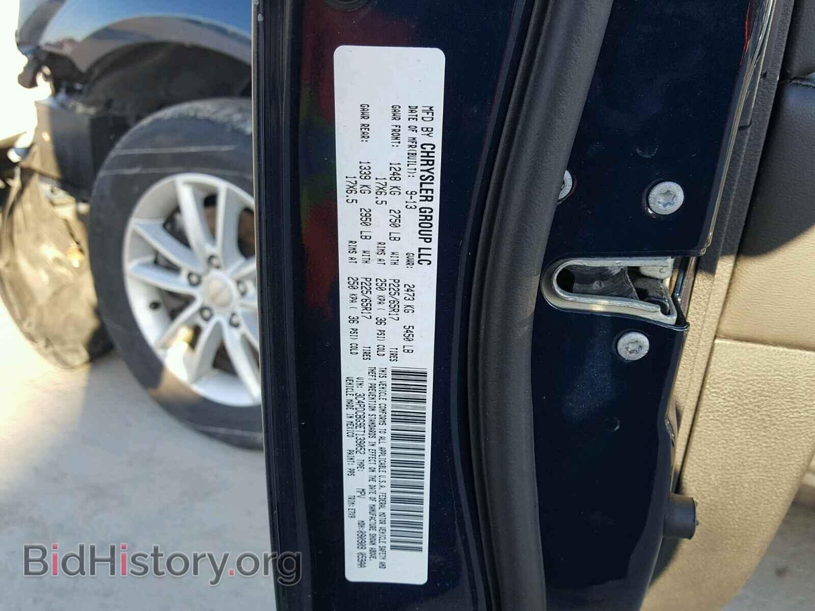 2014 DODGE JOURNEY - VIN: 3C4PDCBG9ET139052 - Фото 10
