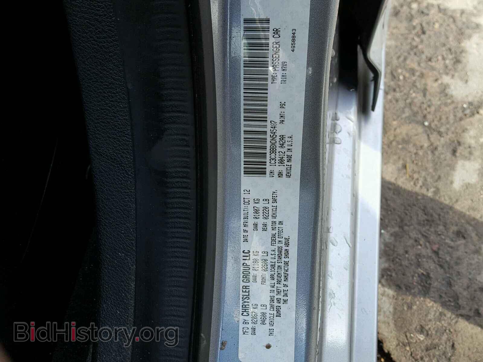 2013 CHRYSLER 200 - VIN: 1C3CCBBBXDN545487 - Фото 10