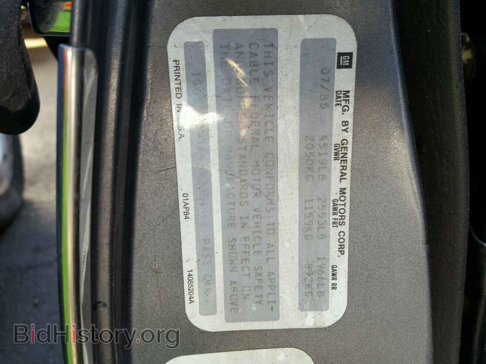 1985 CADILLAC DEVILLE - VIN: 1G6CD478XF4382384 - Photo 10