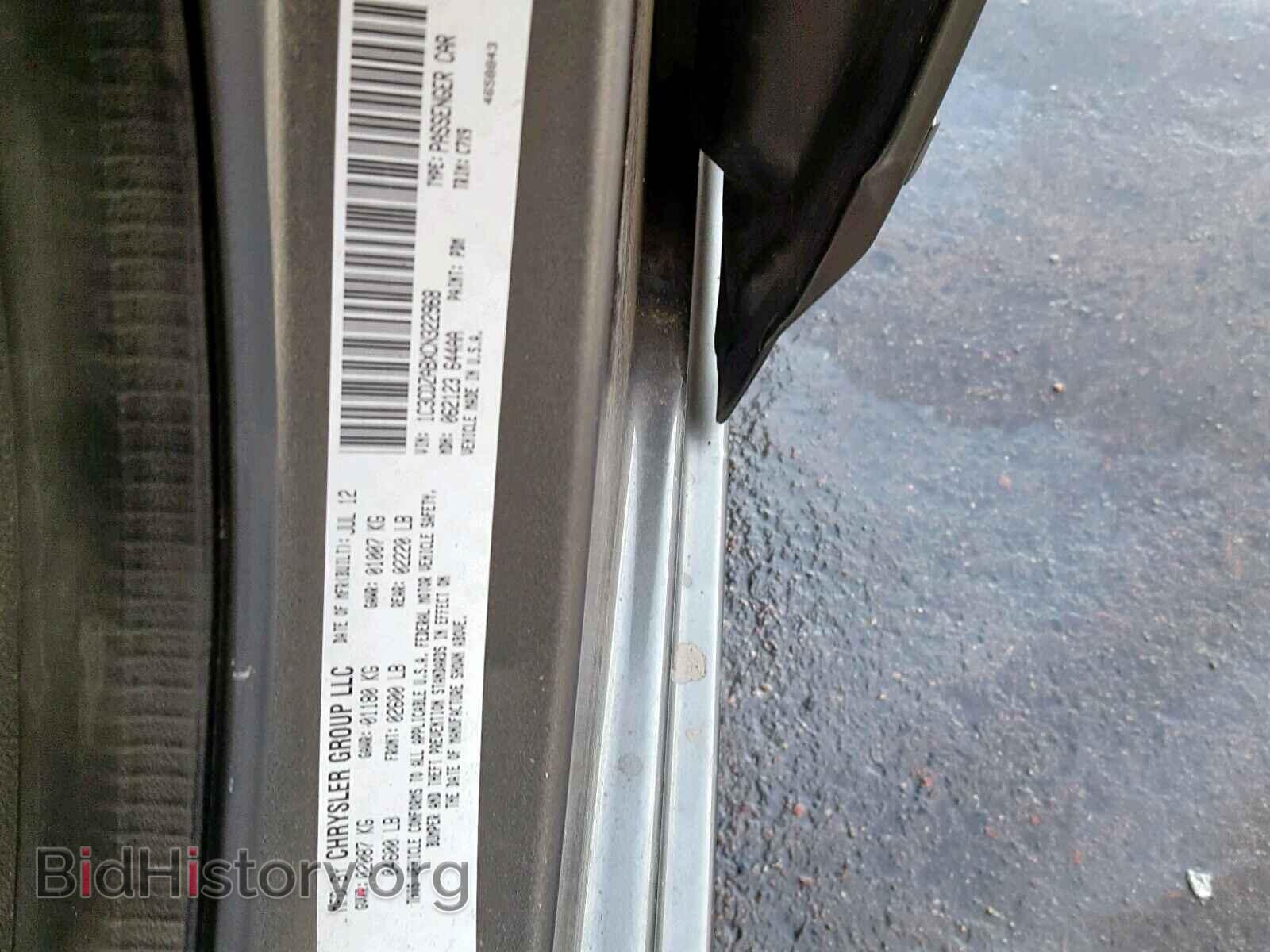2012 DODGE AVENGER - VIN: 1C3CDZABXCN322968 - Фото 10