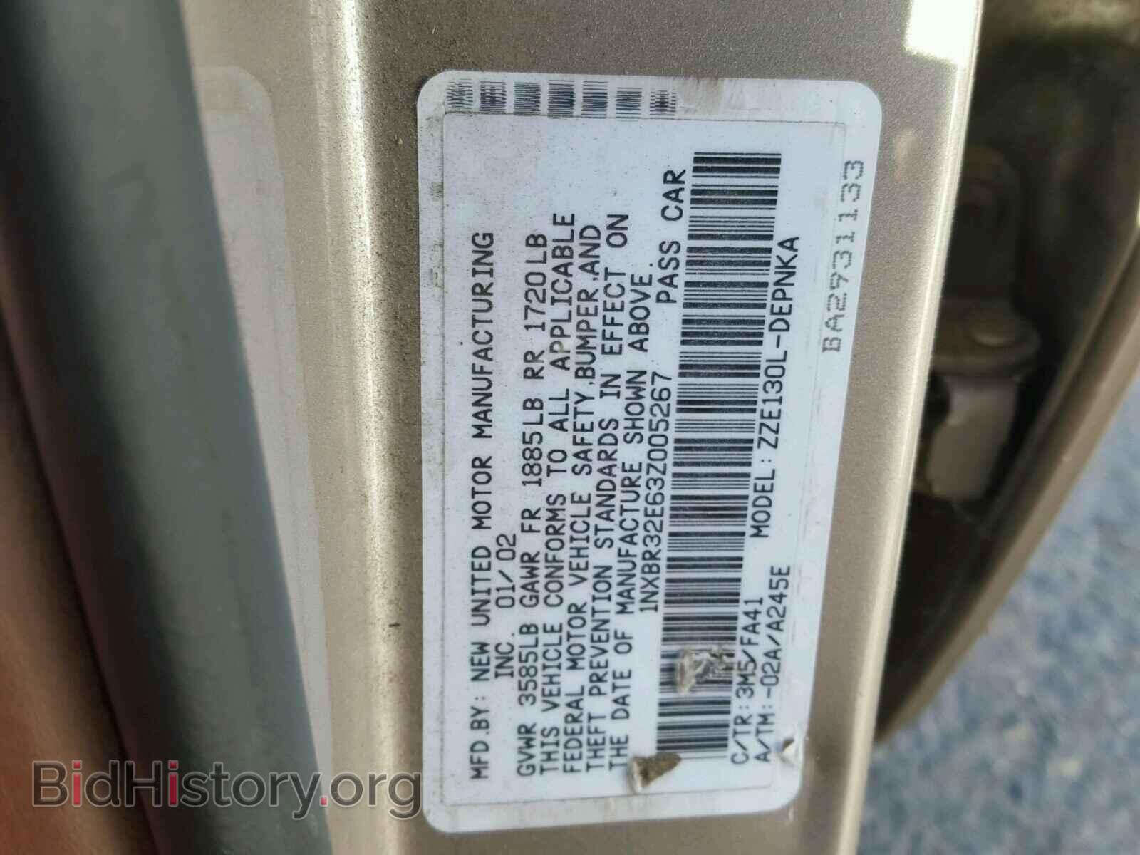2003 TOYOTA COROLLA - VIN: 1NXBR32E63Z005267 - Фото 10