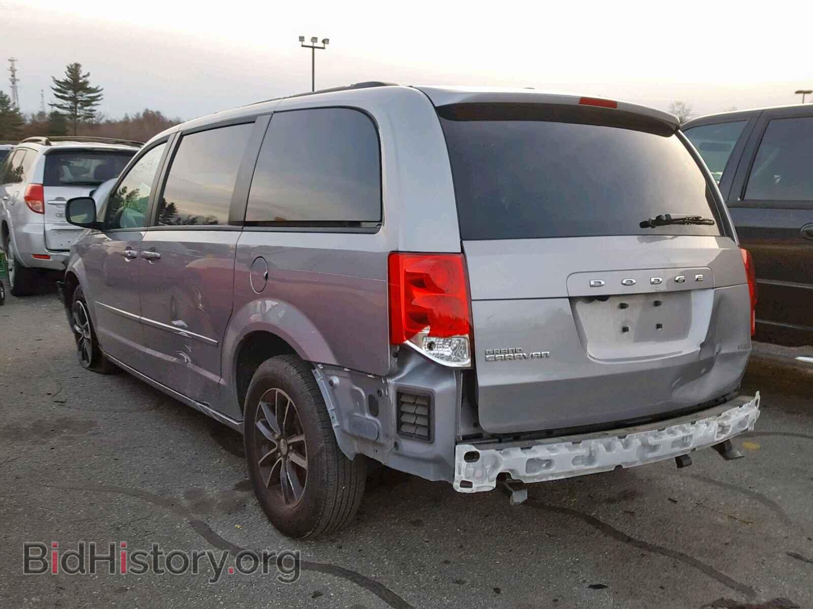 2017 DODGE GRAND CARA - VIN: 2C4RDGBG3HR850124 - Фото 3