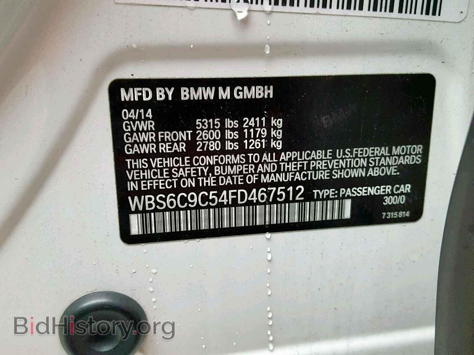 2015 BMW M6 - VIN: WBS6C9C54FD467512 - Фото 10