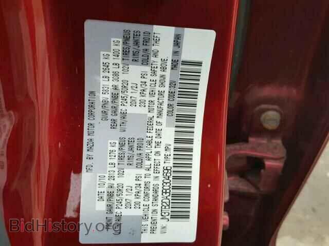 2011 MAZDA CX-9 - VIN: JM3TB2DA3B0304696 - Фото 10