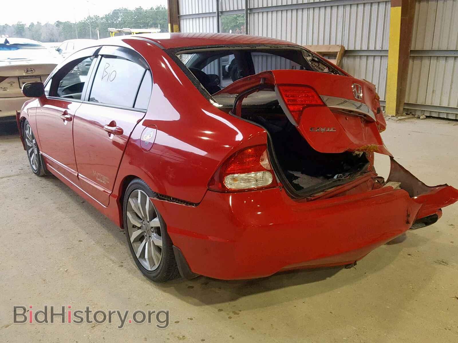 2011 HONDA CIVIC - VIN: 2HGFA5E53BH701012 - Фото 3