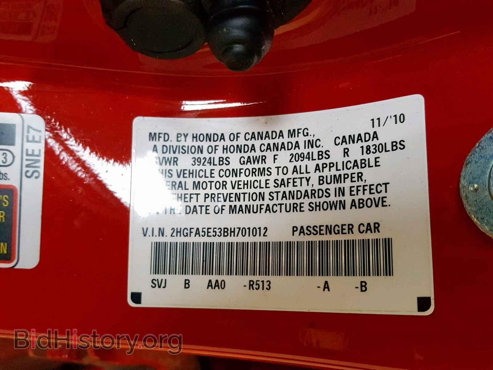 2011 HONDA CIVIC - VIN: 2HGFA5E53BH701012 - Фото 10