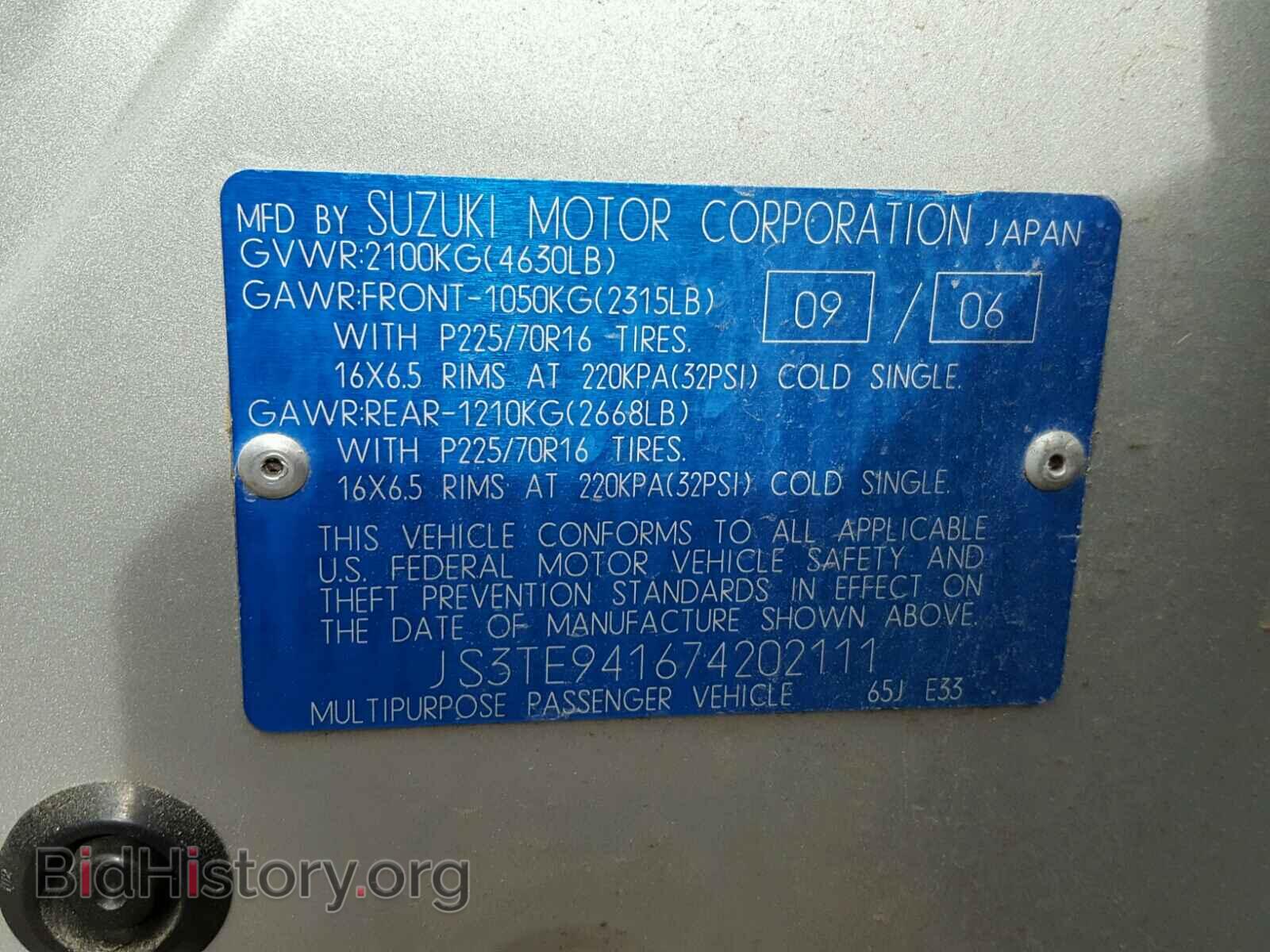 2007 SUZUKI GR VITARA - VIN: JS3TE941674202111 - Фото 10