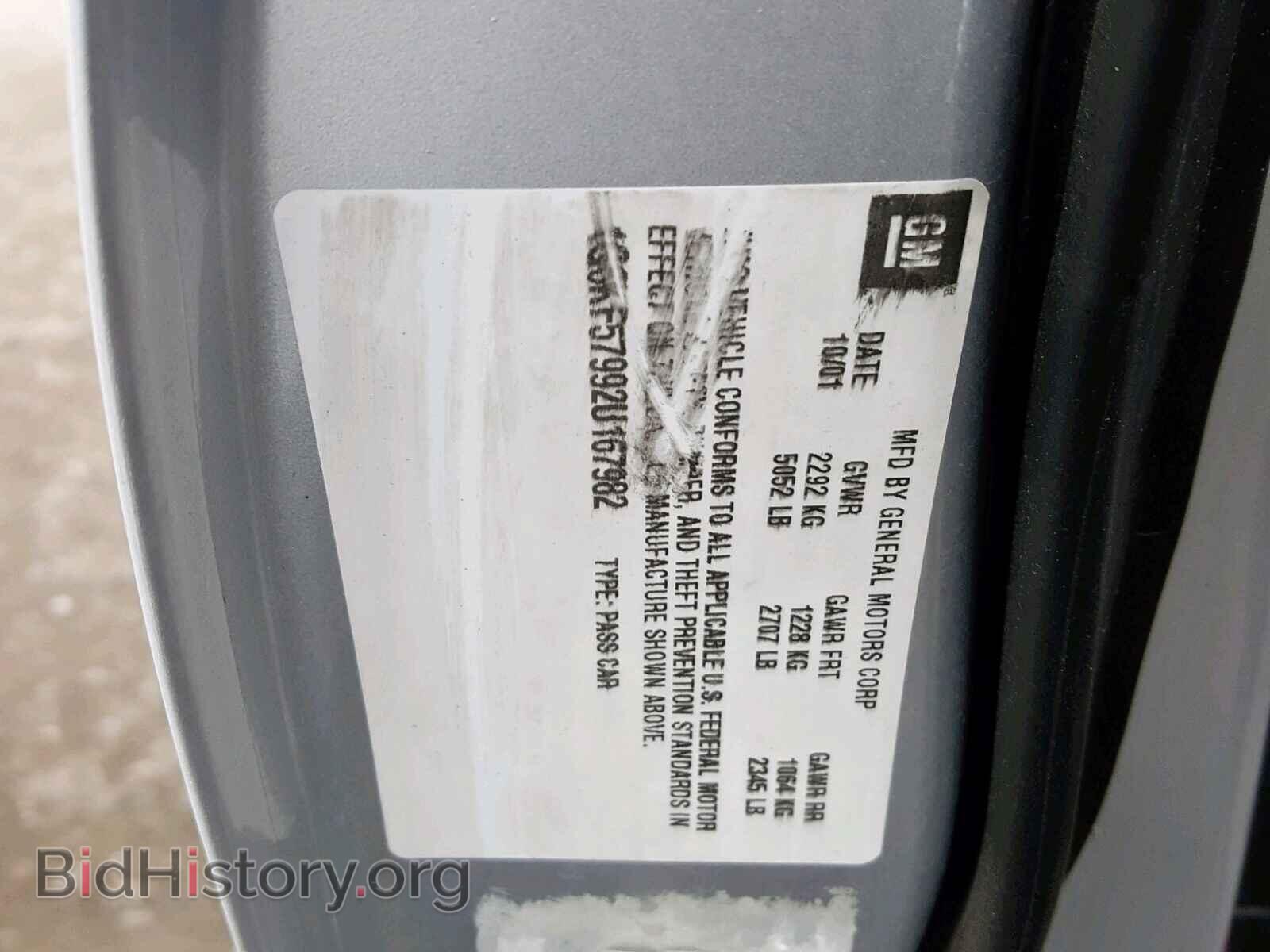 2002 CADILLAC DEVILLE - VIN: 1G6KF57992U167982 - Фото 10