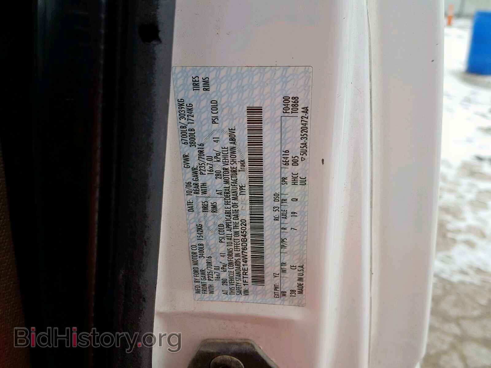 2006 FORD ECONOLINE - VIN: 1FTRE14W76DB45020 - Фото 10