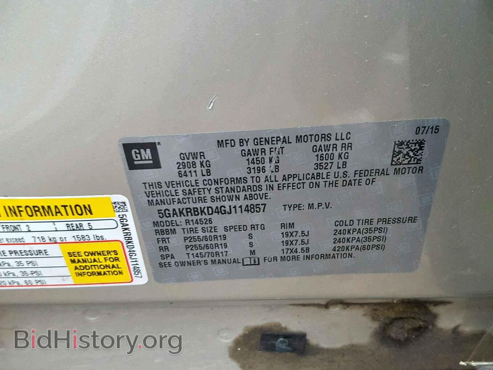 2016 BUICK ENCLAVE - VIN: 5GAKRBKD4GJ114857 - Фото 10