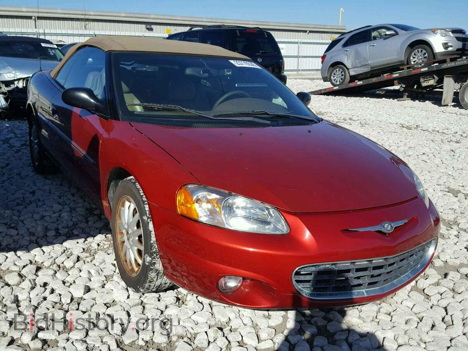 Фотография 1C3EL55R32N343381 - CHRYSLER SEBRING 2002