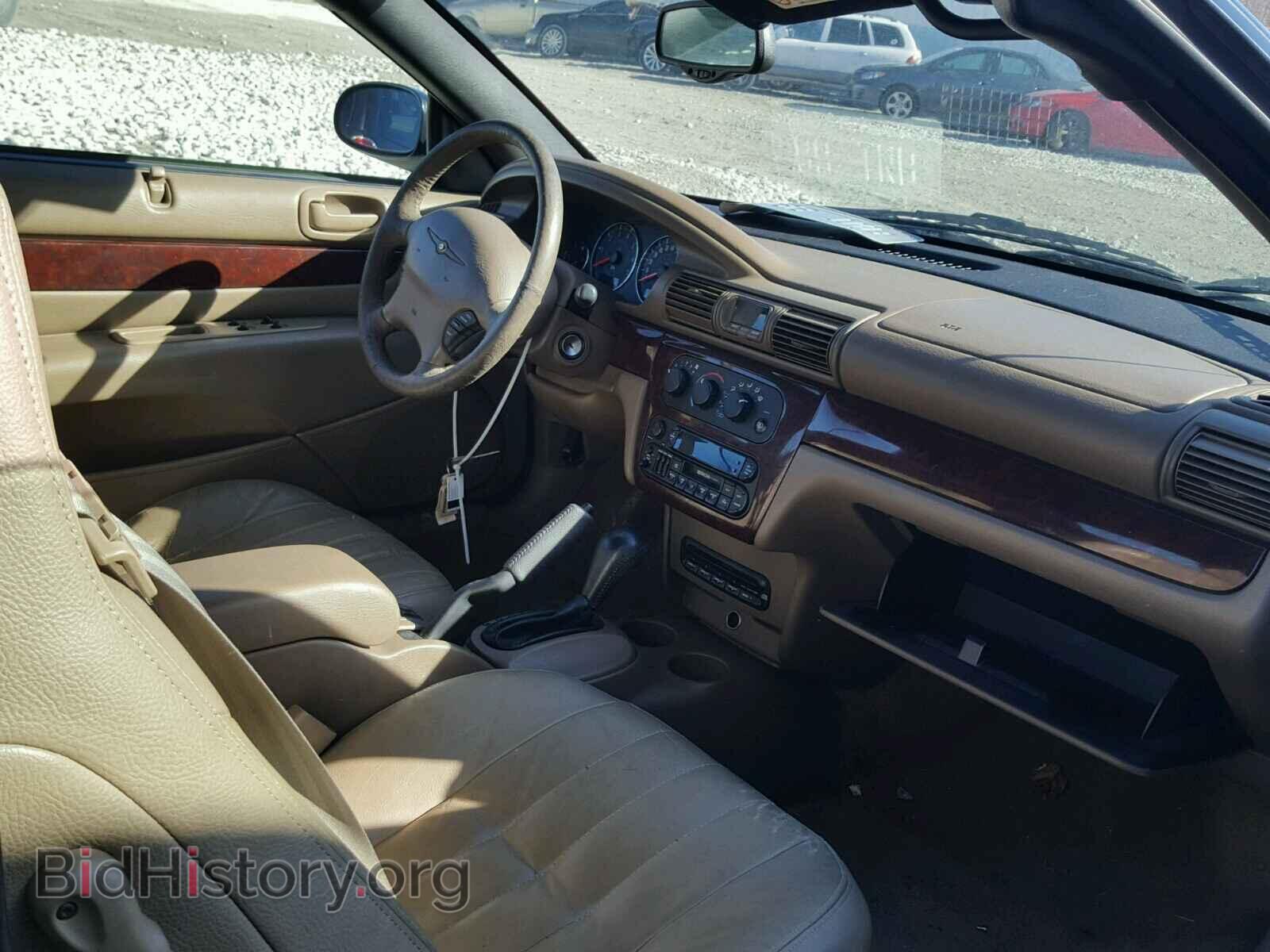 2002 CHRYSLER SEBRING - VIN: 1C3EL55R32N343381 - Фото 5
