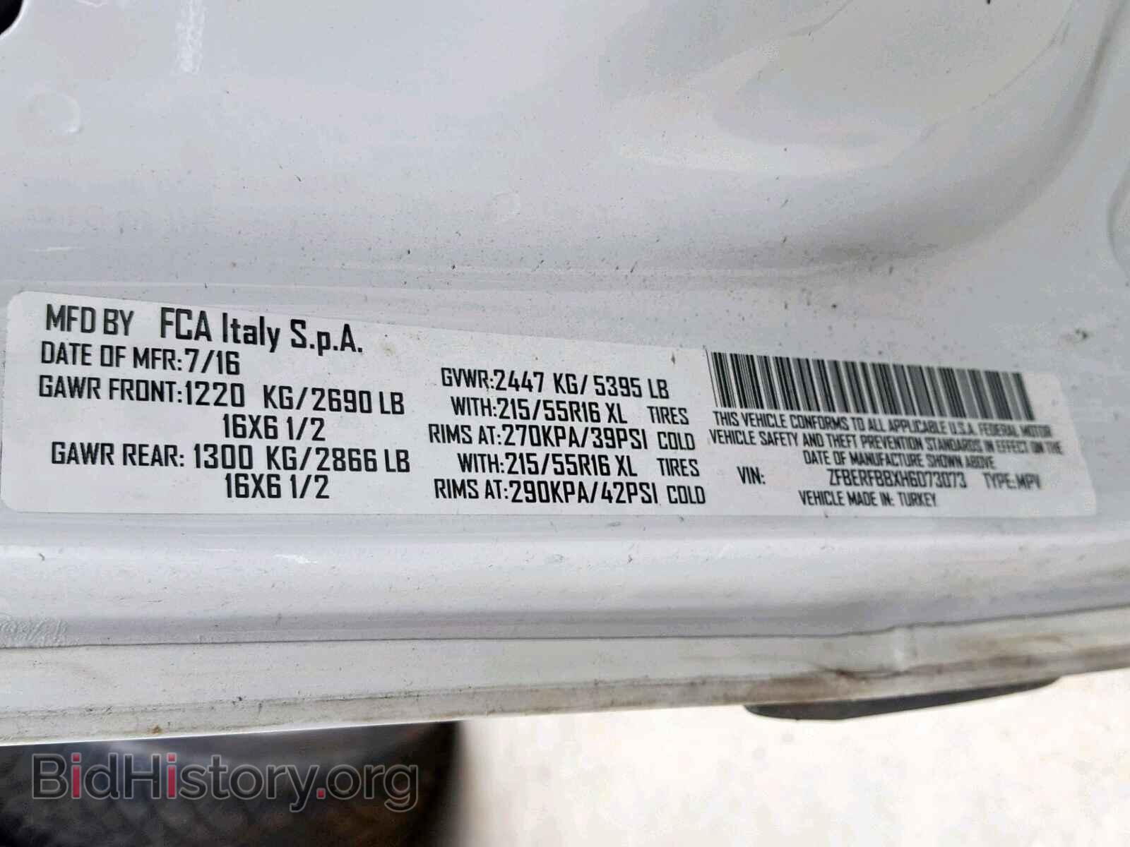 2017 RAM PROMASTER - VIN: ZFBERFBBXH6D73073 - Фото 10