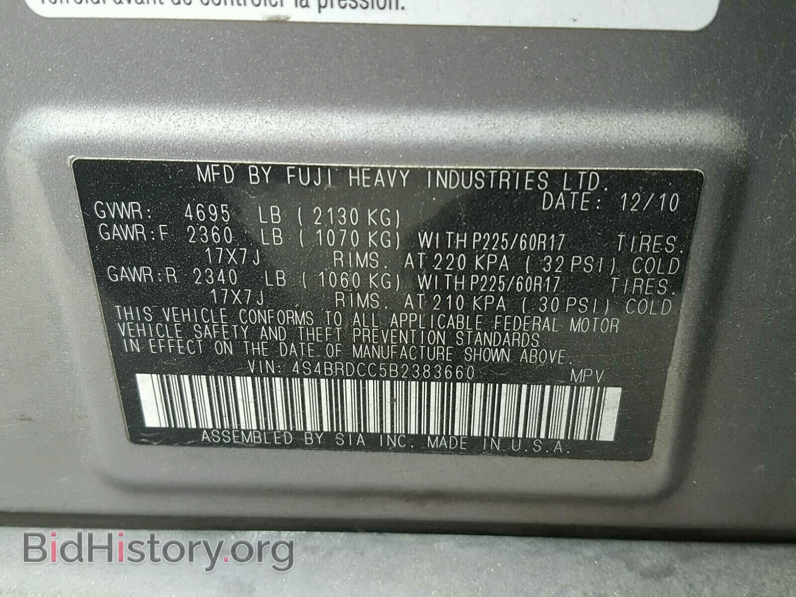 2011 SUBARU OUTBACK - VIN: 4S4BRDCC5B2383660 - Фото 10
