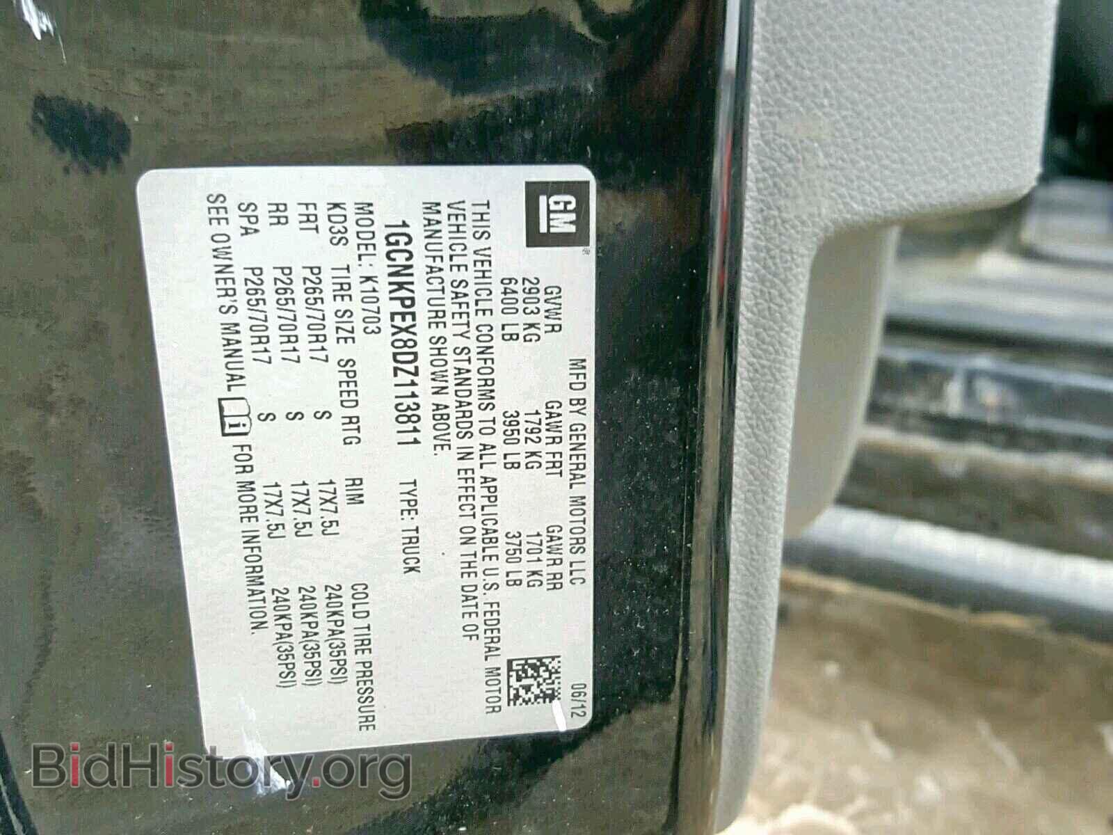 2013 CHEVROLET SILVERADO - VIN: 1GCNKPEX8DZ113811 - Фото 10