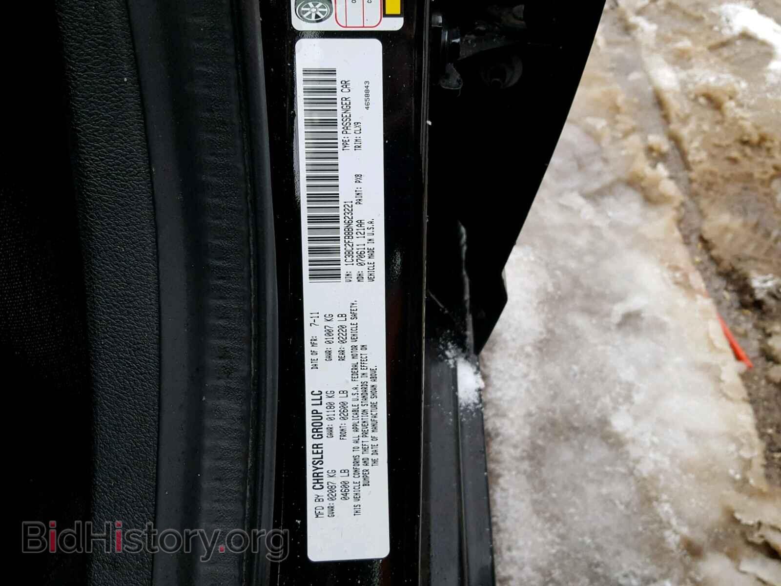 2011 CHRYSLER 200 - VIN: 1C3BC2FB8BN623221 - Фото 10