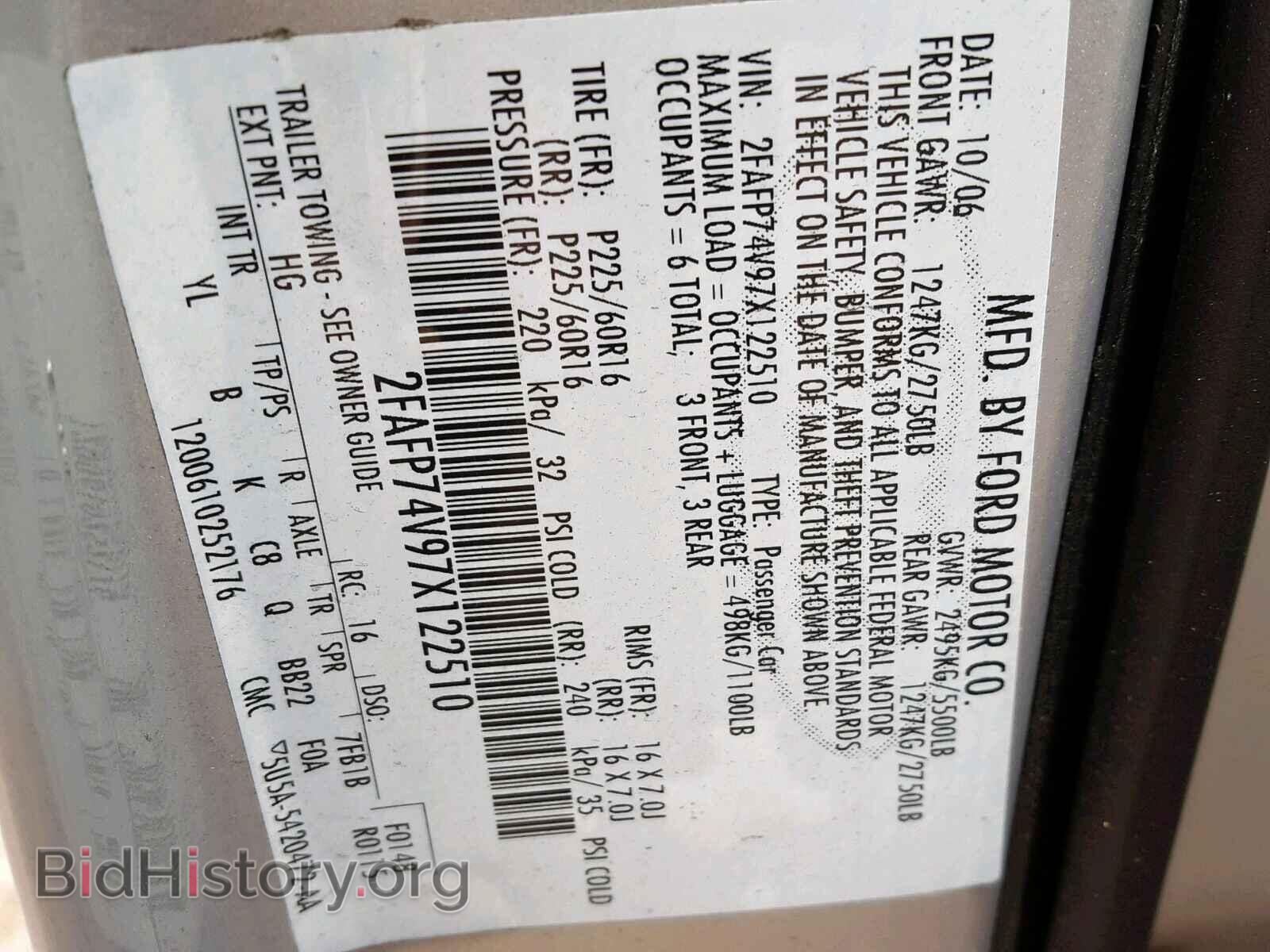 2007 FORD CROWN VIC - VIN: 2FAFP74V97X122510 - Фото 10