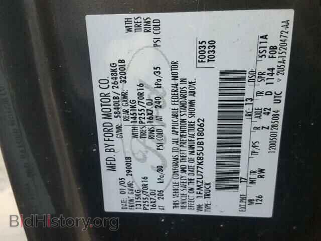 2005 FORD EXPLORER - VIN: 1FMZU77K85UB18062 - Photo 10