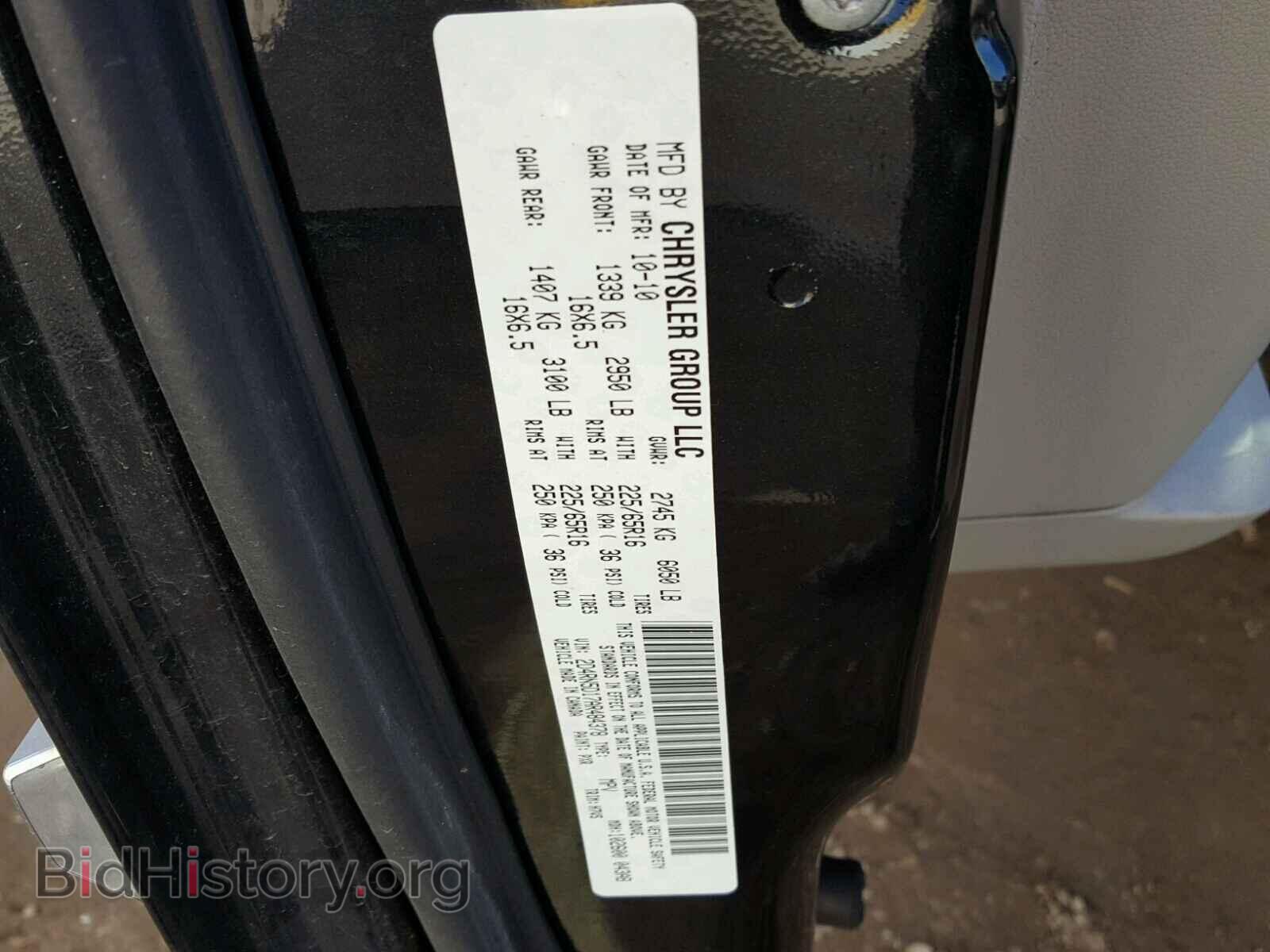 2010 DODGE CARAVAN - VIN: 2D4RN5D17AR484378 - Фото 10