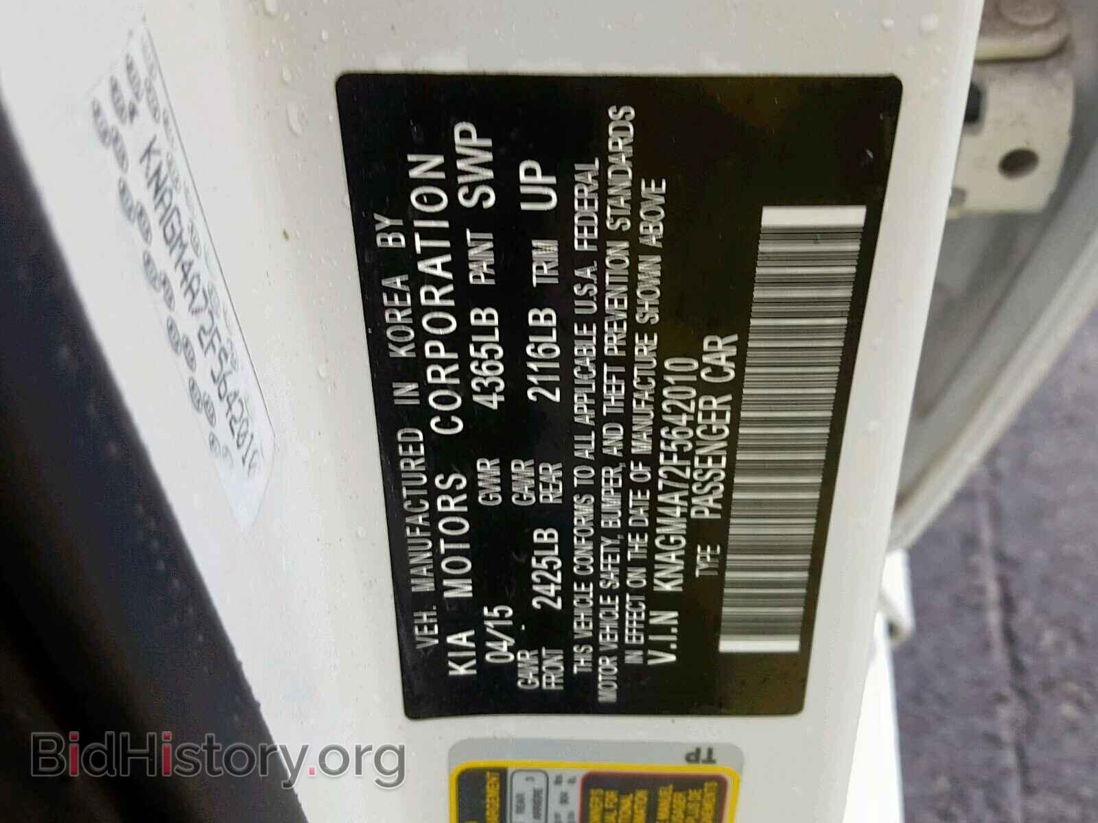 2015 KIA OPTIMA - VIN: KNAGM4A72F5642010 - Photo 10
